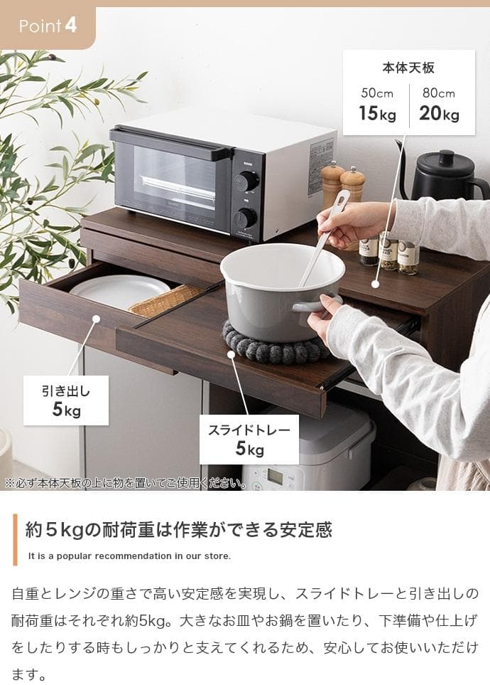 【幅80cm】レンジ下スライドテーブル スライド レンジ下収納 【ホワイト】