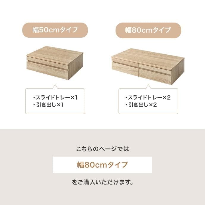 【幅80cm】レンジ下スライドテーブル スライド レンジ下収納 【ホワイト】