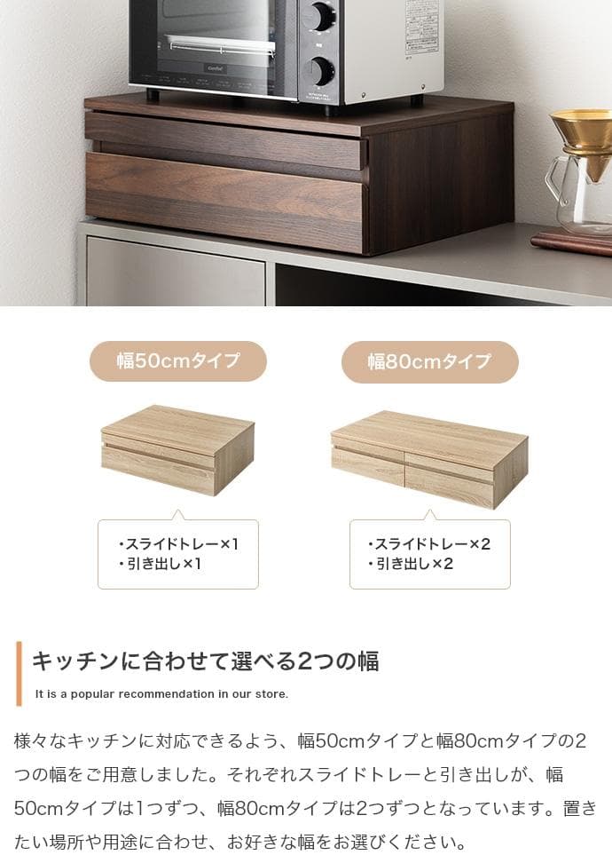 【幅80cm】レンジ下スライドテーブル スライド レンジ下収納 【ホワイト】