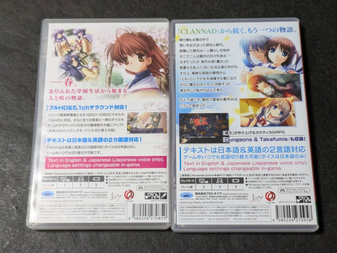 CLANNAD クラナド 智代アフター CS Edition 2セット