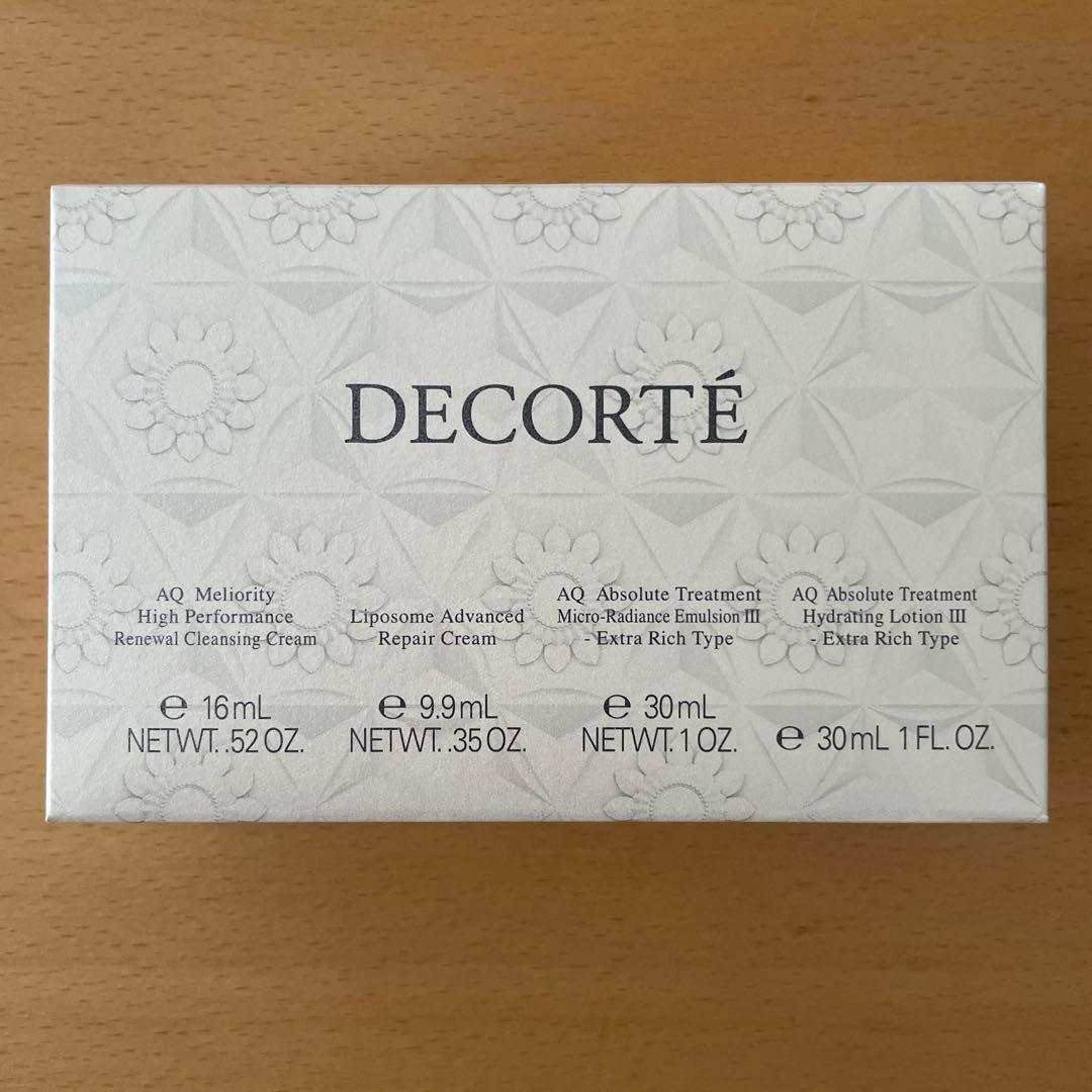 コスメデコルテ　リポソームアドバンストリペアクリーム　サンプルセット