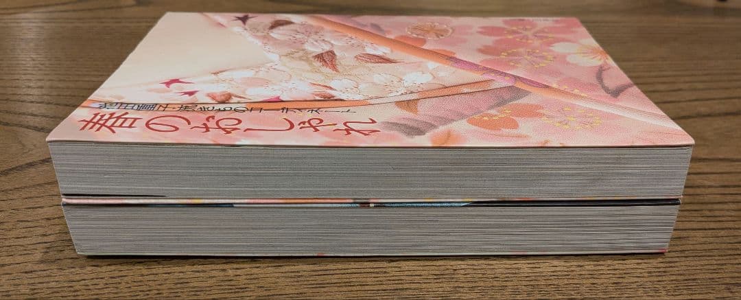 春のおしゃれ　夏のおしゃれ : 池田重子流きものコーディネート　２冊