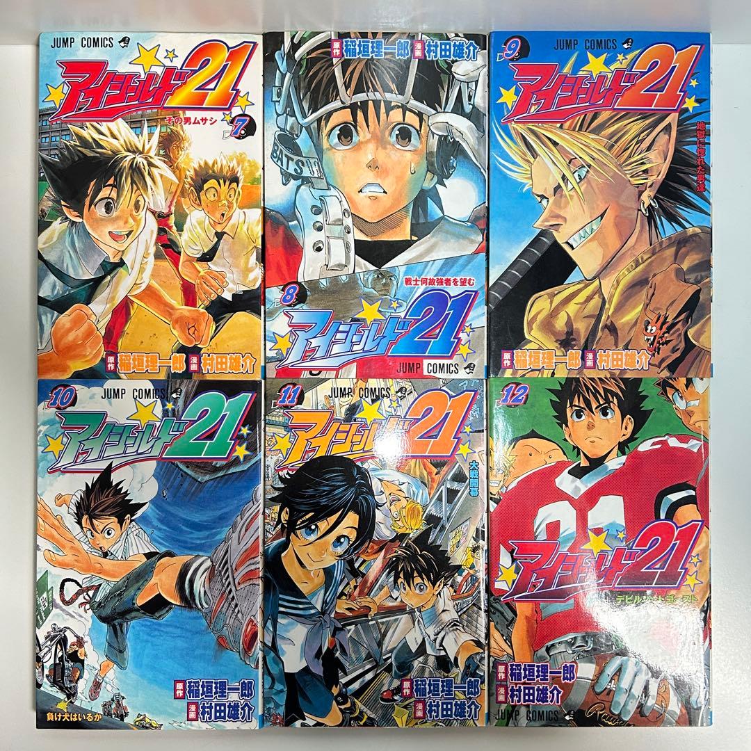 アイシールド21 1〜37巻　全巻セット　まとめ売り　漫画　マンガ　全巻