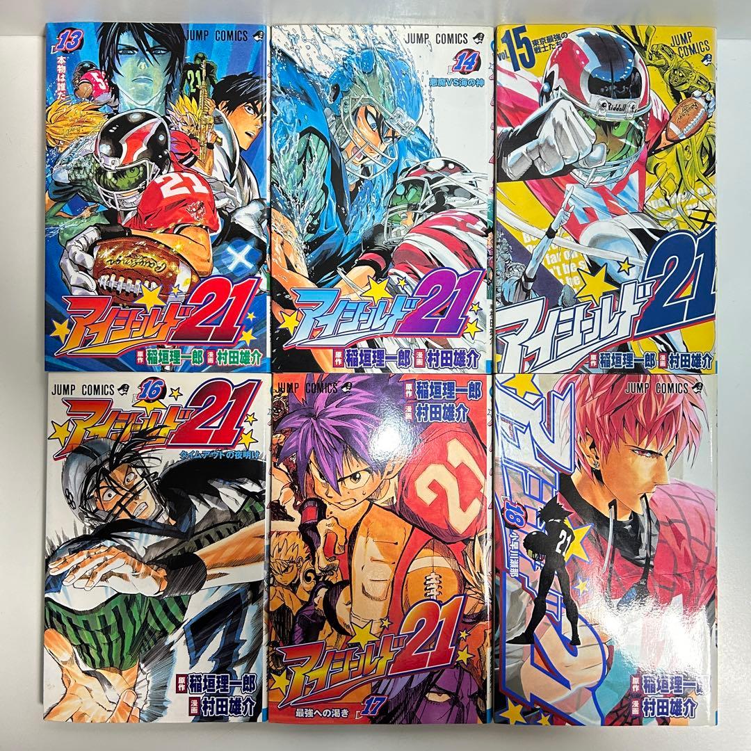 アイシールド21 1〜37巻　全巻セット　まとめ売り　漫画　マンガ　全巻