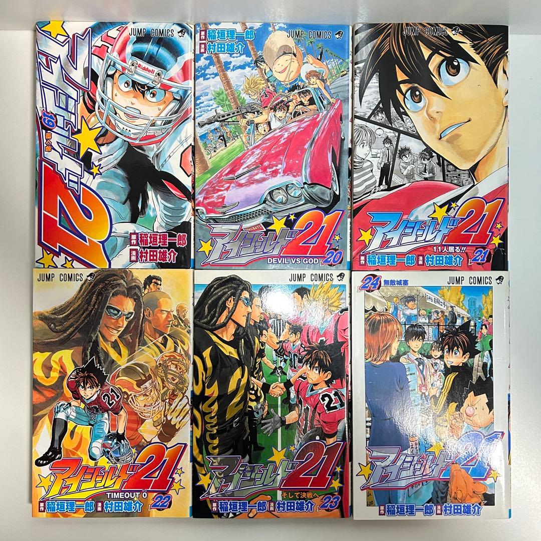 アイシールド21 1〜37巻　全巻セット　まとめ売り　漫画　マンガ　全巻