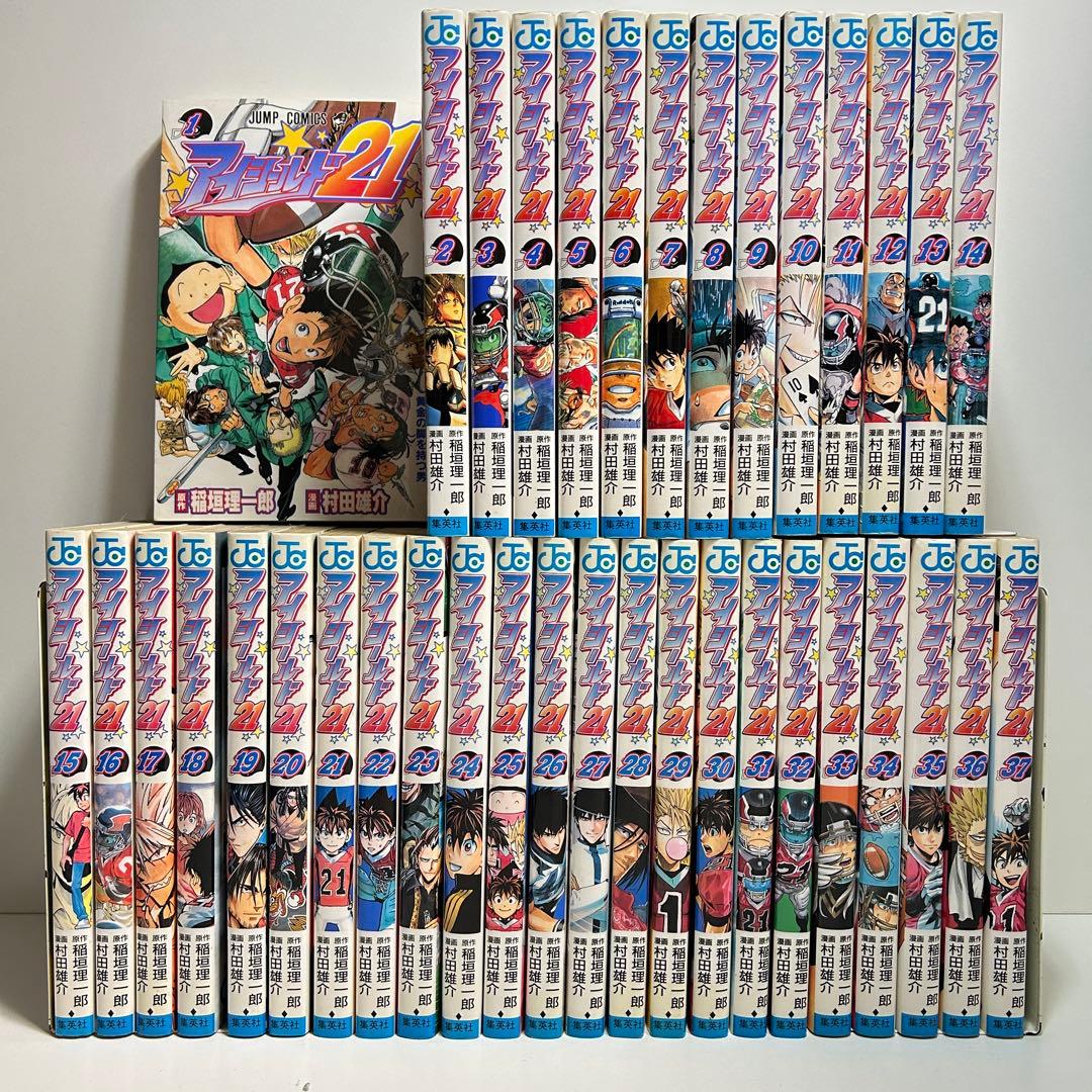 アイシールド21 1〜37巻　全巻セット　まとめ売り　漫画　マンガ　全巻