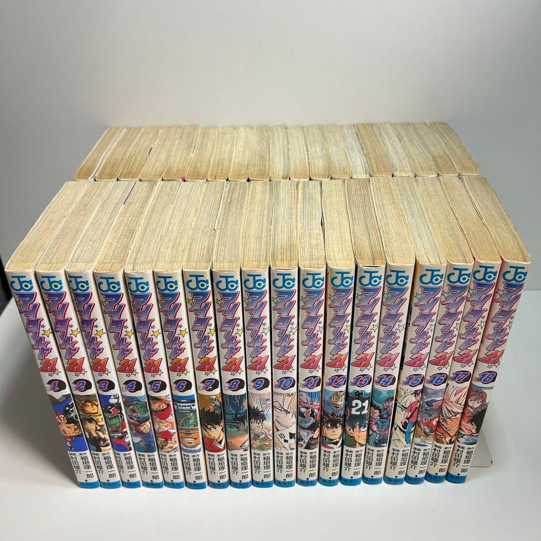 アイシールド21 1〜37巻　全巻セット　まとめ売り　漫画　マンガ　全巻