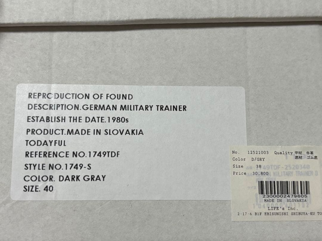 靴 GermanTrainer Type2 38 TODAYFUL