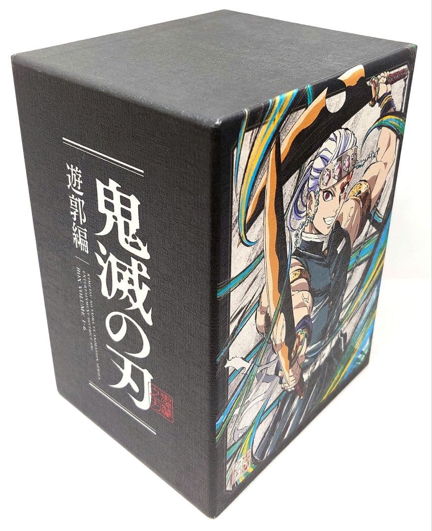 鬼滅の刃/無限列車編/遊郭編/刀鍛冶の里編/柱稽古編【完全生産限定版】DVD