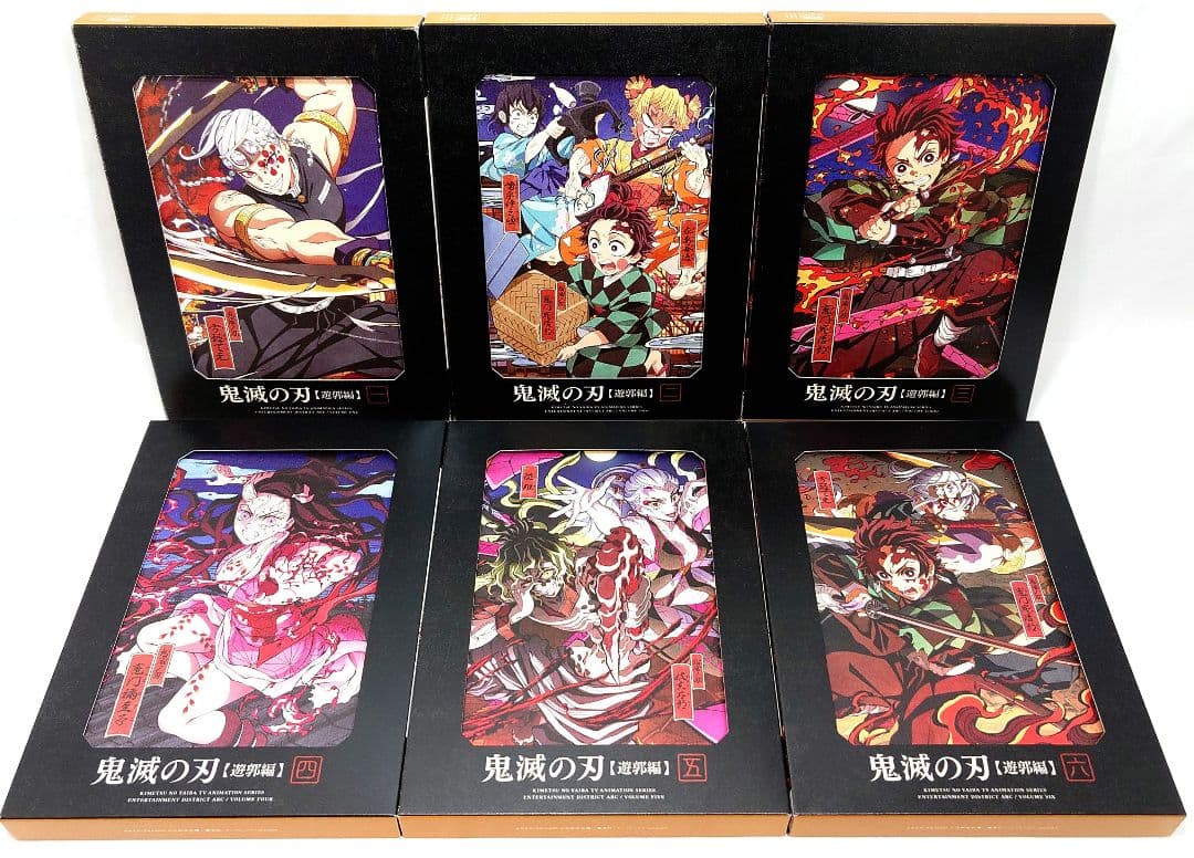 鬼滅の刃/無限列車編/遊郭編/刀鍛冶の里編/柱稽古編【完全生産限定版】DVD