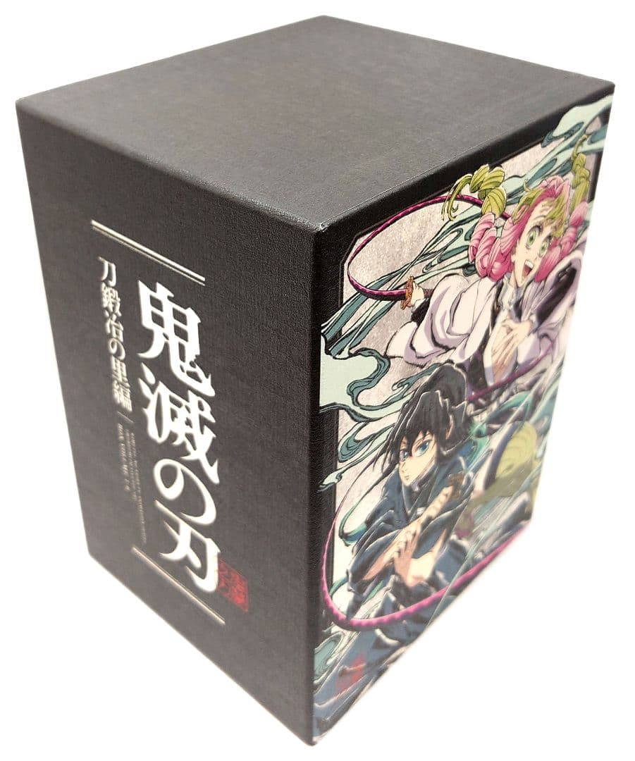 鬼滅の刃/無限列車編/遊郭編/刀鍛冶の里編/柱稽古編【完全生産限定版】DVD