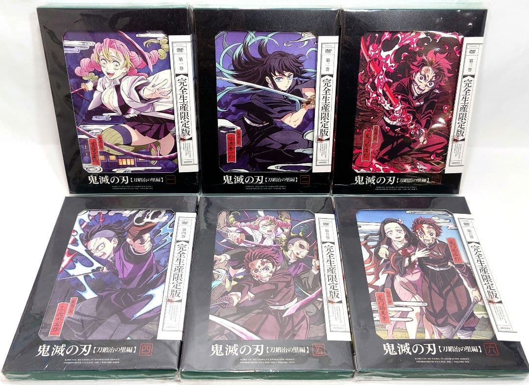 鬼滅の刃/無限列車編/遊郭編/刀鍛冶の里編/柱稽古編【完全生産限定版】DVD