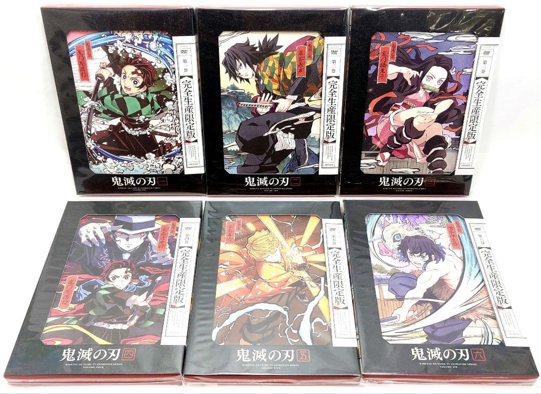 鬼滅の刃/無限列車編/遊郭編/刀鍛冶の里編/柱稽古編【完全生産限定版】DVD