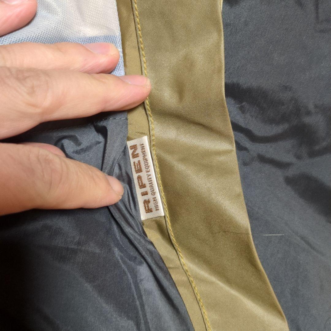 アライテント　トレックライズ2 Ripen ARAITENT