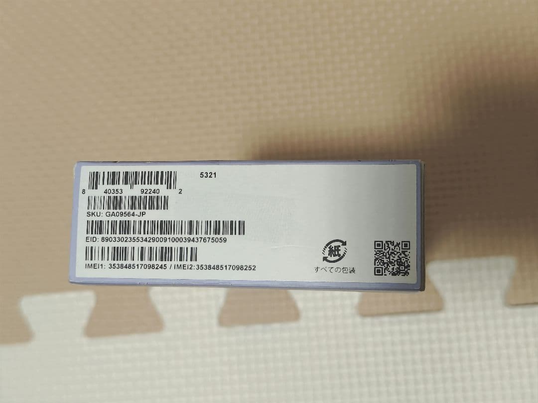 完全未開封品　Google Pixel 9a Iris　128GB