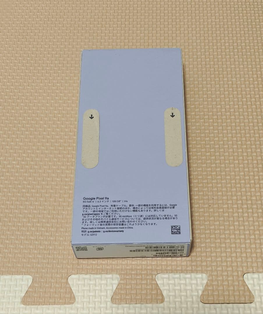 完全未開封品　Google Pixel 9a Iris　128GB