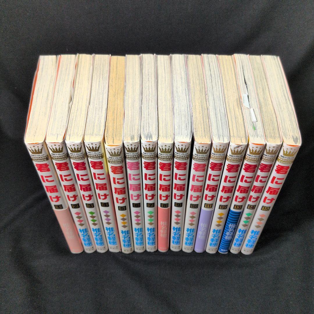 君に届け 1-30巻 全巻セット ファンブック