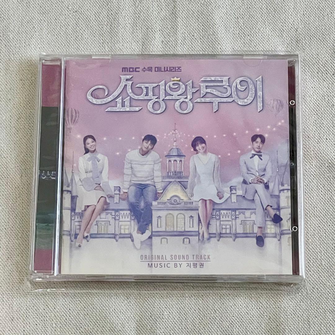 韓国ドラマ ショッピング王ルイ OST オリジナルサウンドトラック CD 韓国