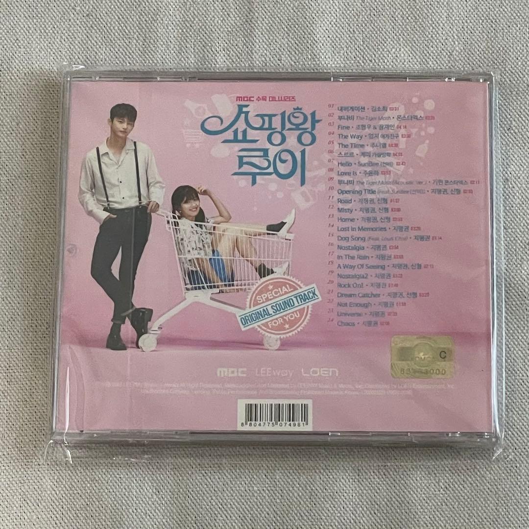 韓国ドラマ ショッピング王ルイ OST オリジナルサウンドトラック CD 韓国