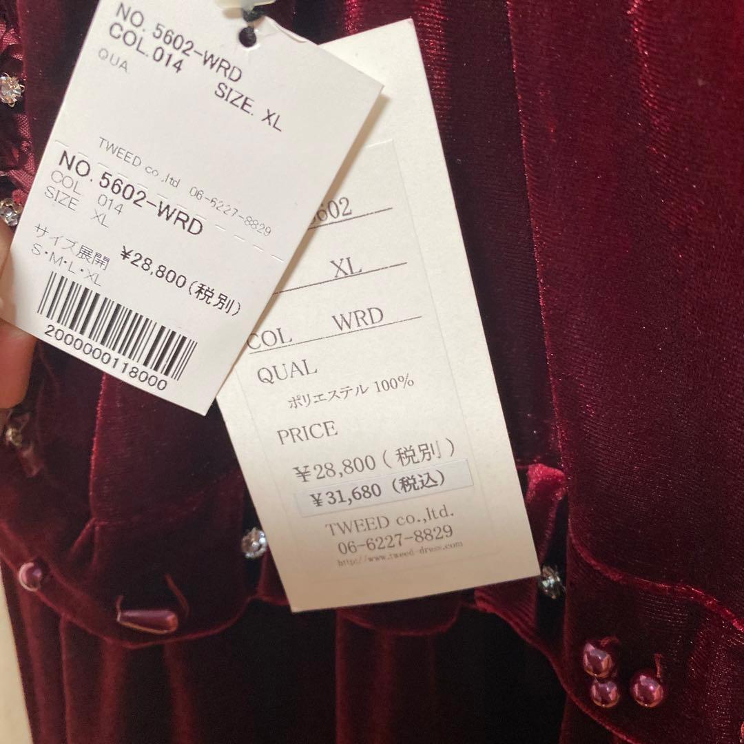 専用【新品未使用】Tweed ベロア生地 ビーズ装飾 カラードレス