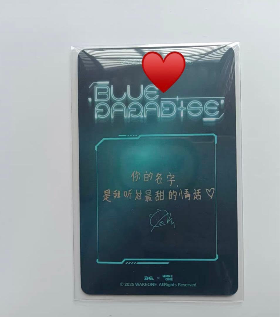 ZB1 ゴヌク 中国 starlight QQ MUSIC トレカ 星5 レア