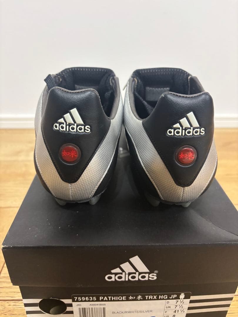 希少品　初代パティーク　如来　超美品　26センチ