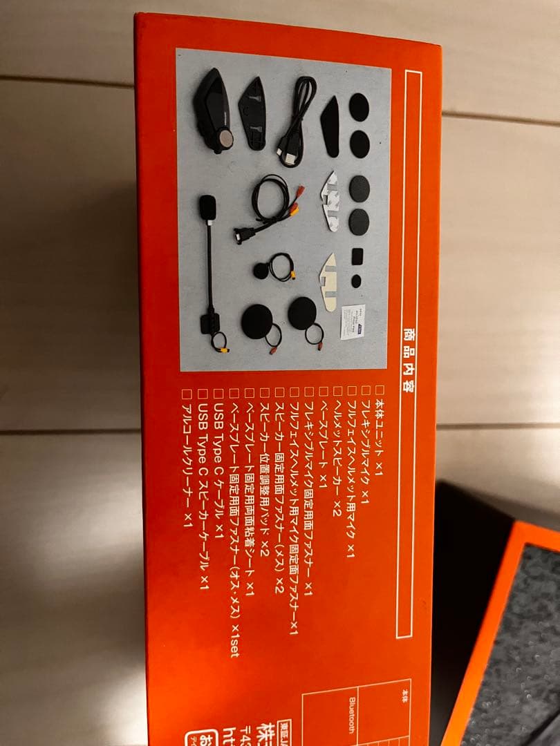 DT-E1 Bluetooth アクセサリーインカム新品未使用デイトナ