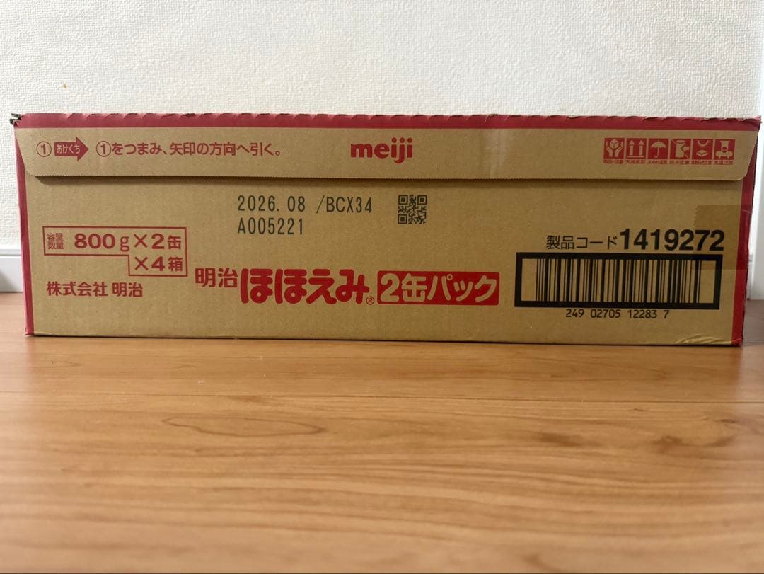 未開封品 明治 ほほえみ 800g×2缶パック×4