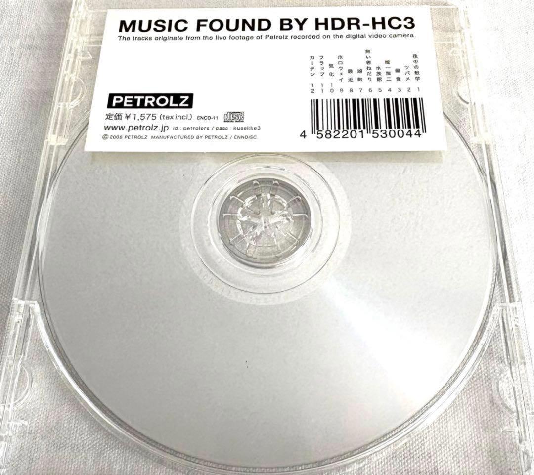 Petrolz ペトロールズ MUSIC FOUND BY HDR-HC3 CD