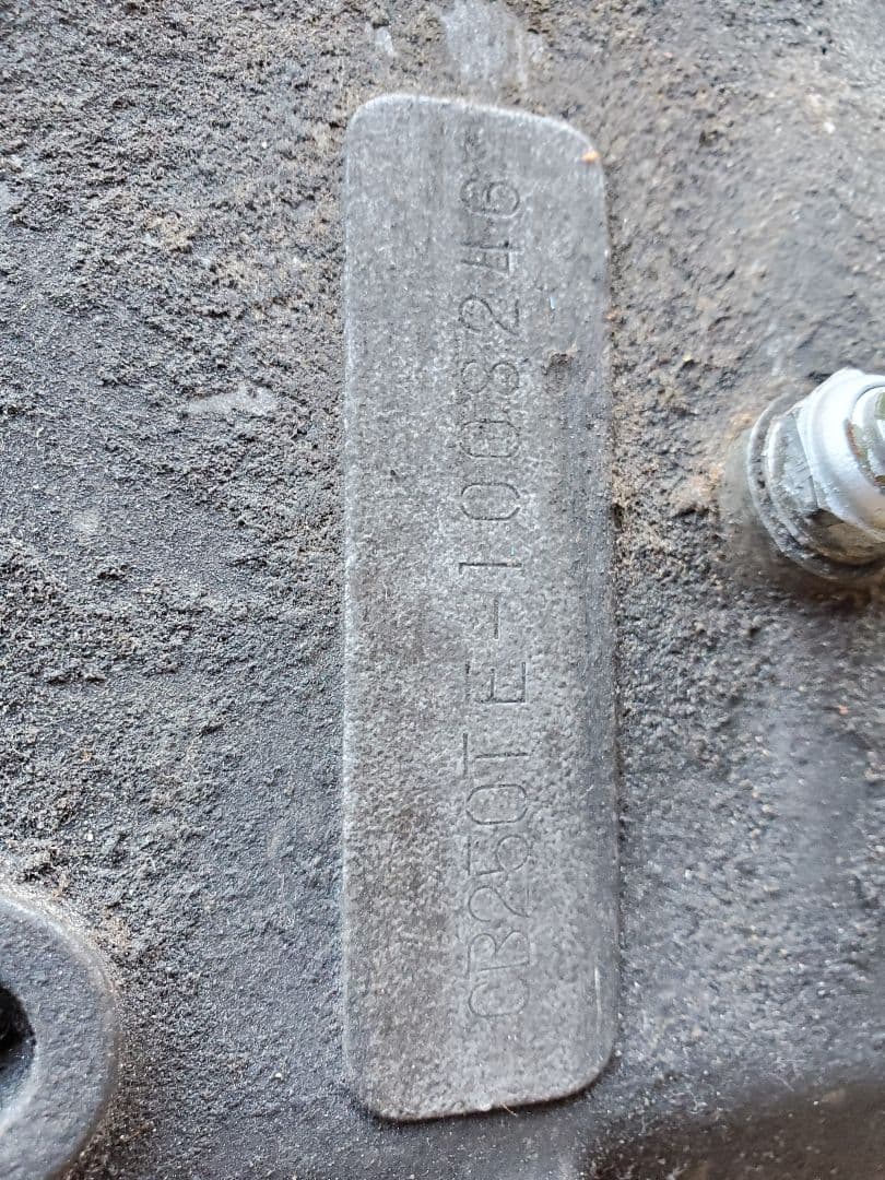 Cb250t エンジン　腰下