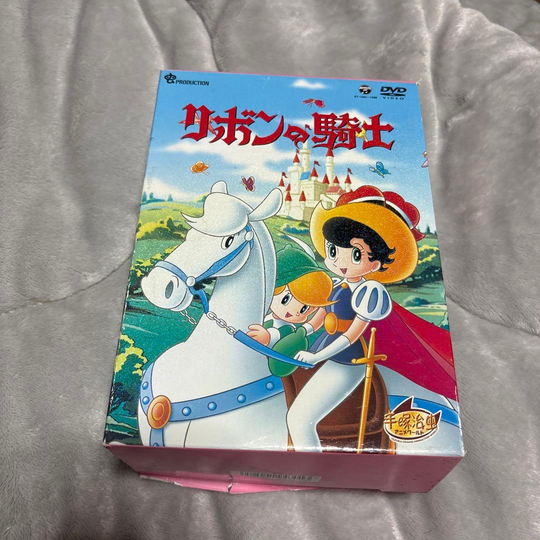 リボンの騎士 DVD-BOX