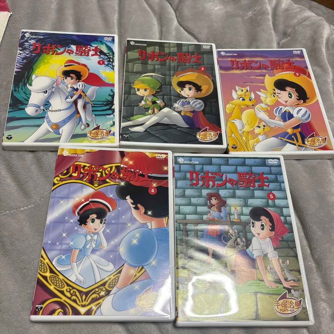 リボンの騎士 DVD-BOX