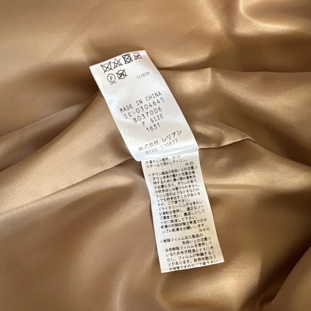 E*i様 レリアン　キルティングダウン