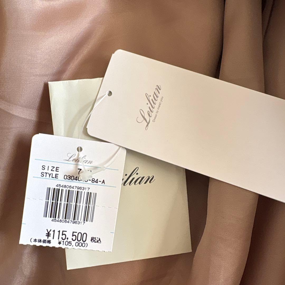 E*i様 レリアン　キルティングダウン