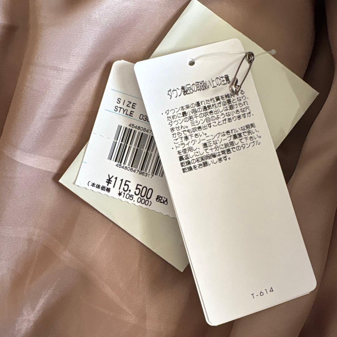 E*i様 レリアン　キルティングダウン