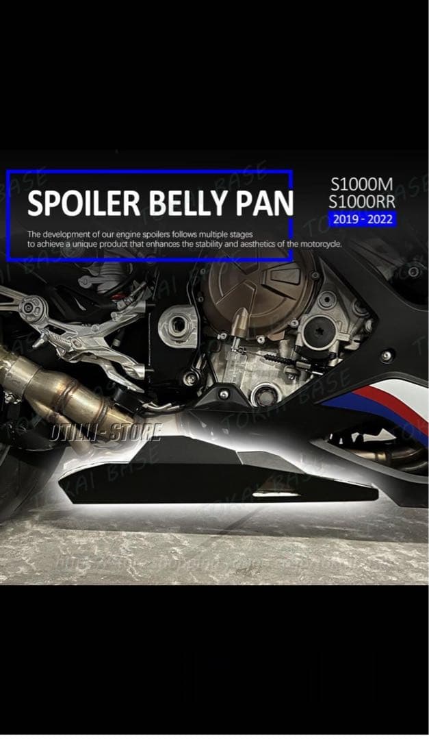 S1000RR k67 19-22年　アンダーカウル