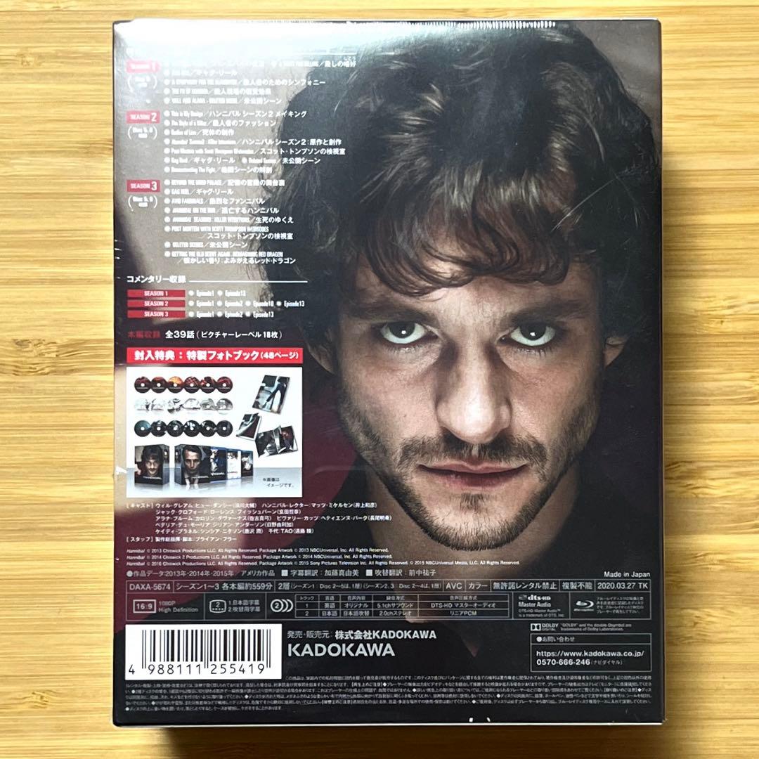 未開封 HANNIBAL ハンニバル Blu-ray フルコースEdition