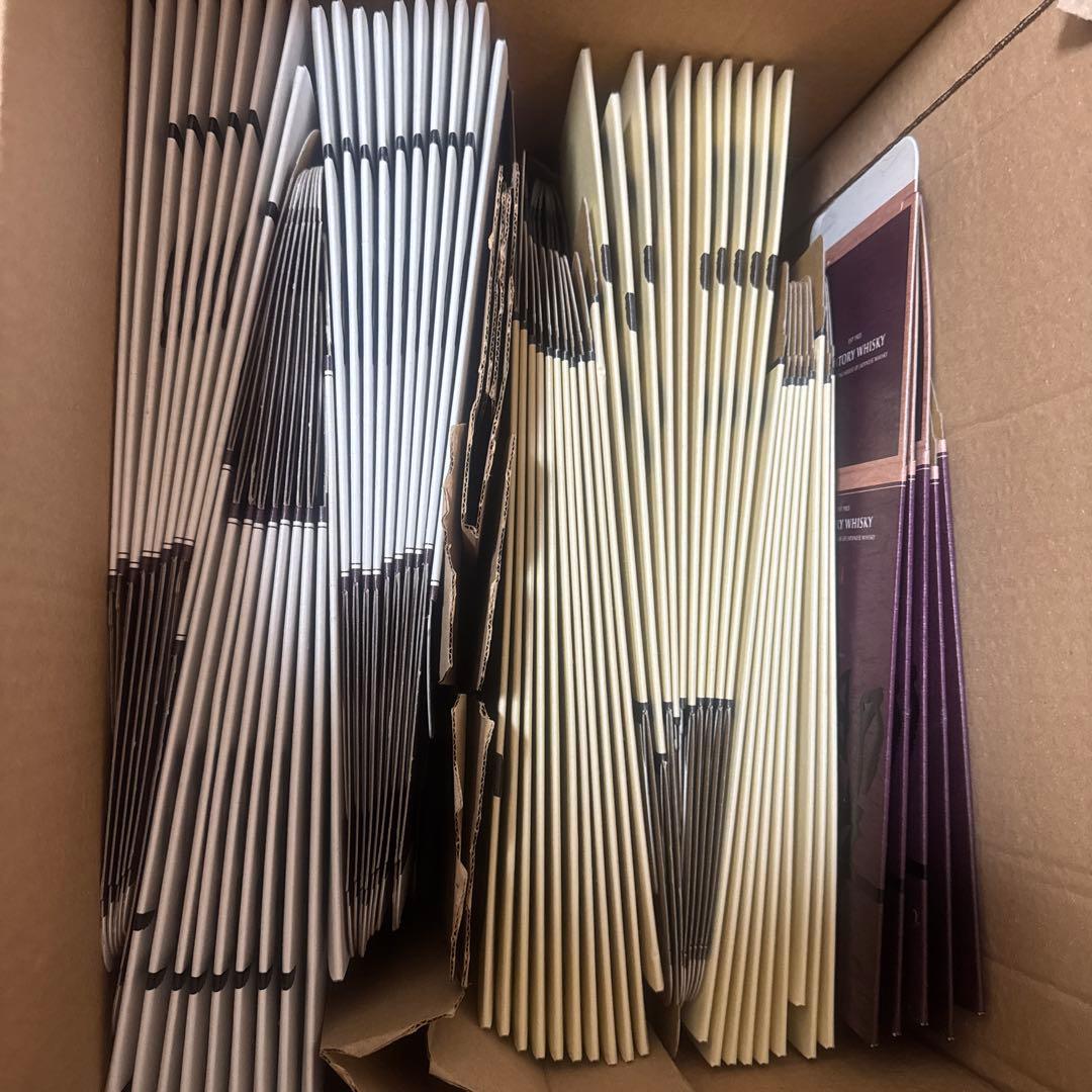 空箱のみ山崎NV20枚響ジャパニーズハーモニー 20枚響ブレンダーチョイス20枚