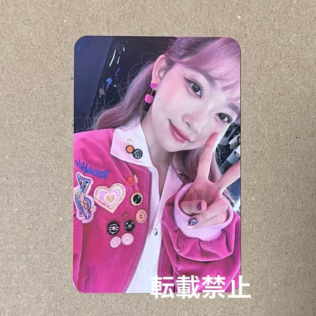 Billlie rxr DMC ツキ