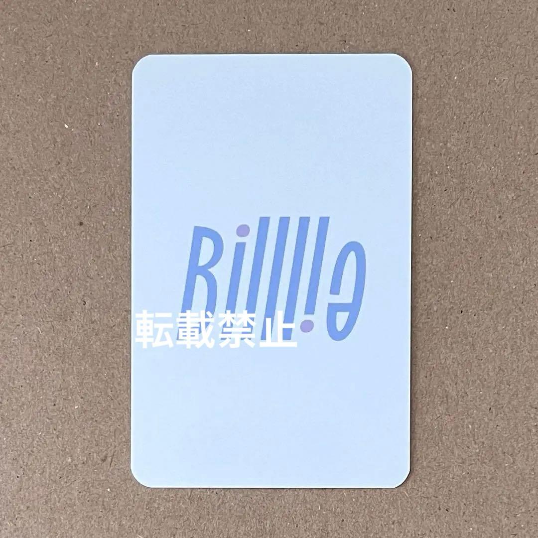 Billlie rxr DMC ツキ