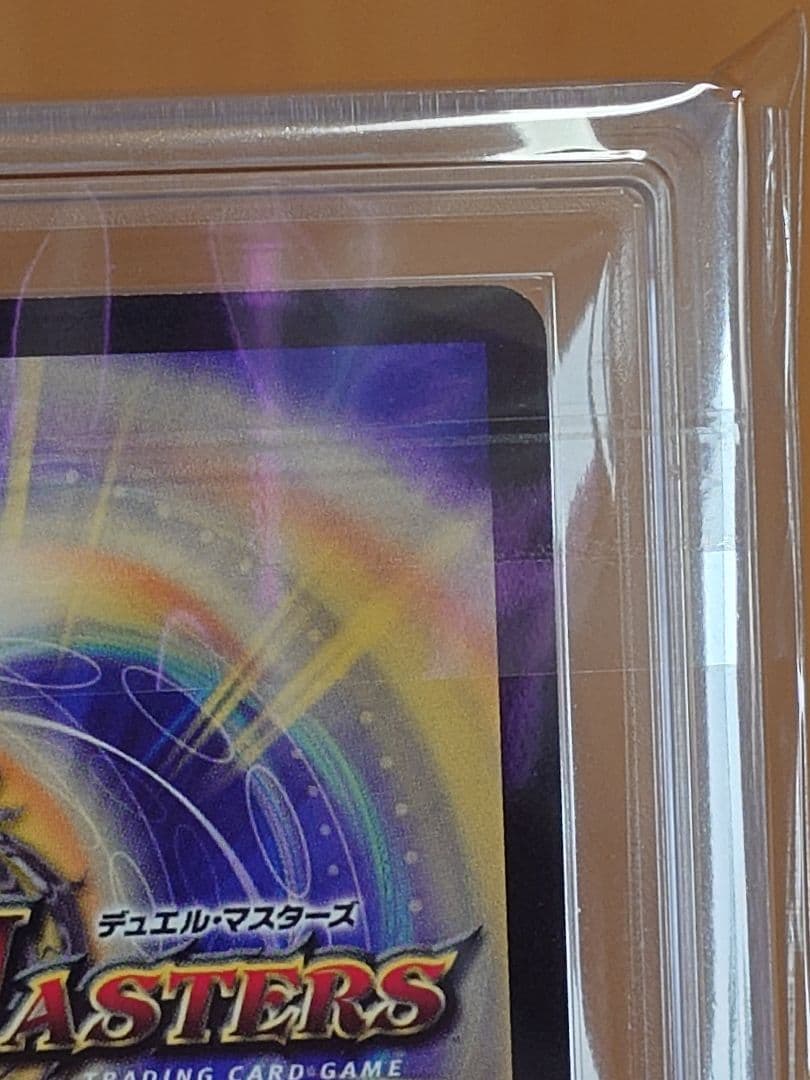 デュエルマスターズ　悪魔神王バルカディアス　初期　ARS鑑定:10