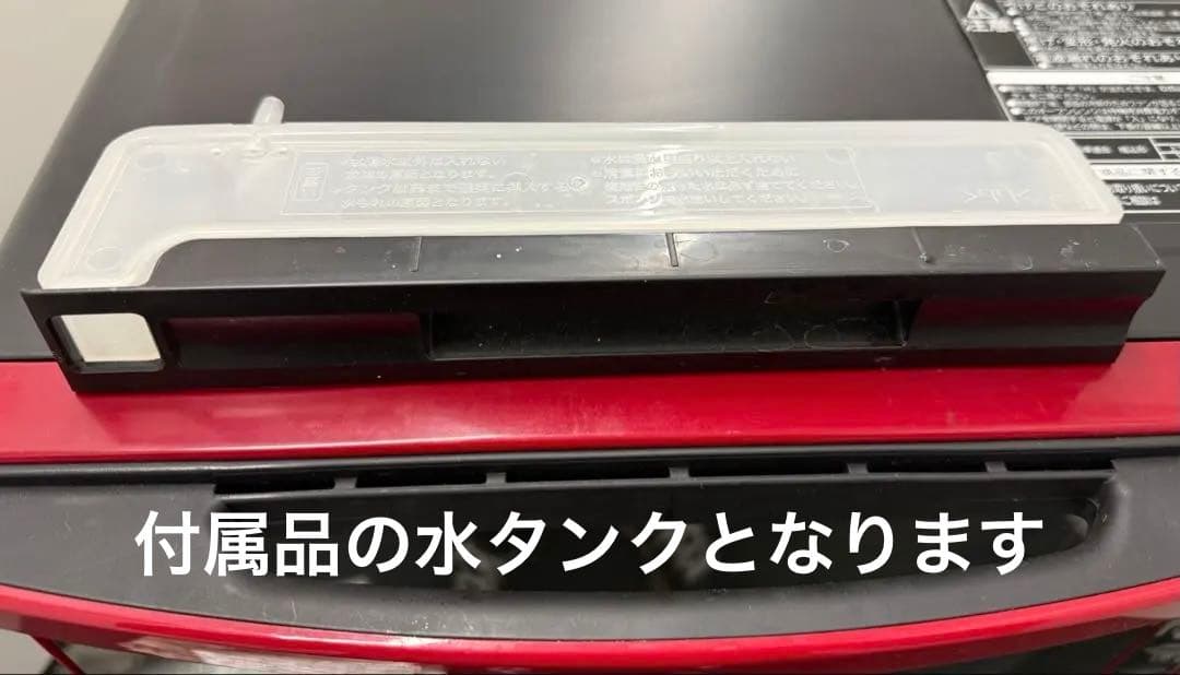 日立　 ヘルシーシェフ MRO-S7X