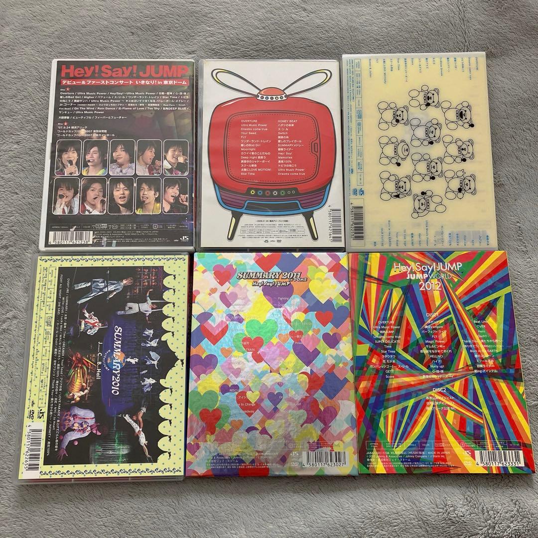 Hey! Say! JUMP DVD Blu-ray 18本まとめ