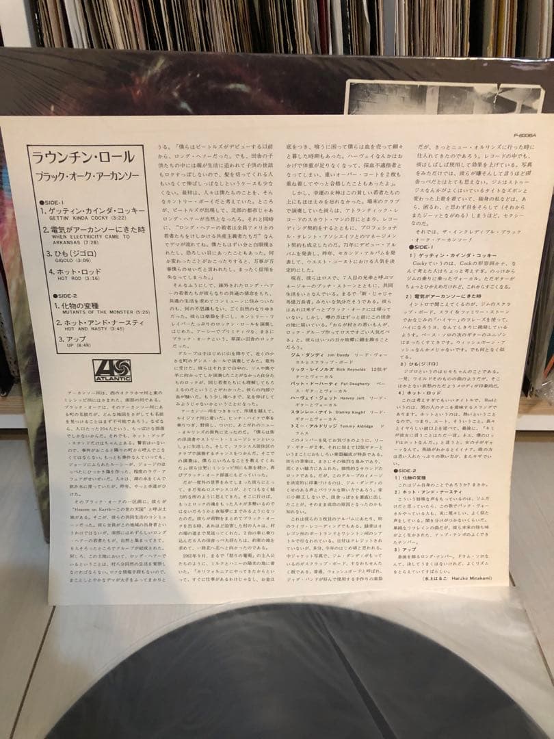 洋楽 Black Oak Arkansas Raunch 'N' Roll ep