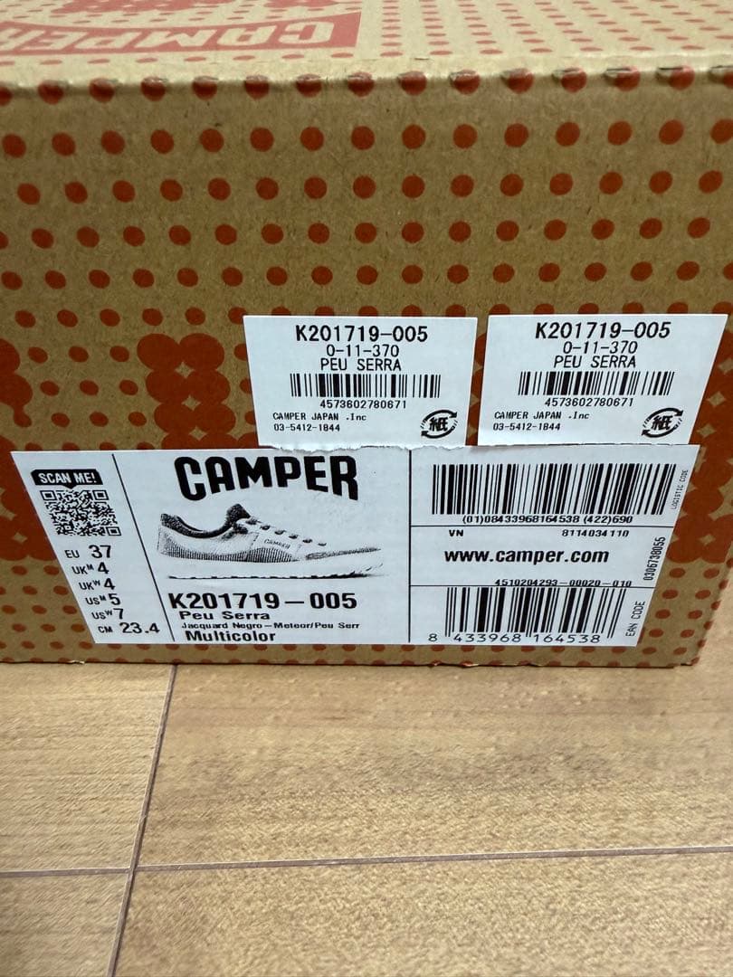 Camper スニーカー Peu Serra 箱付き