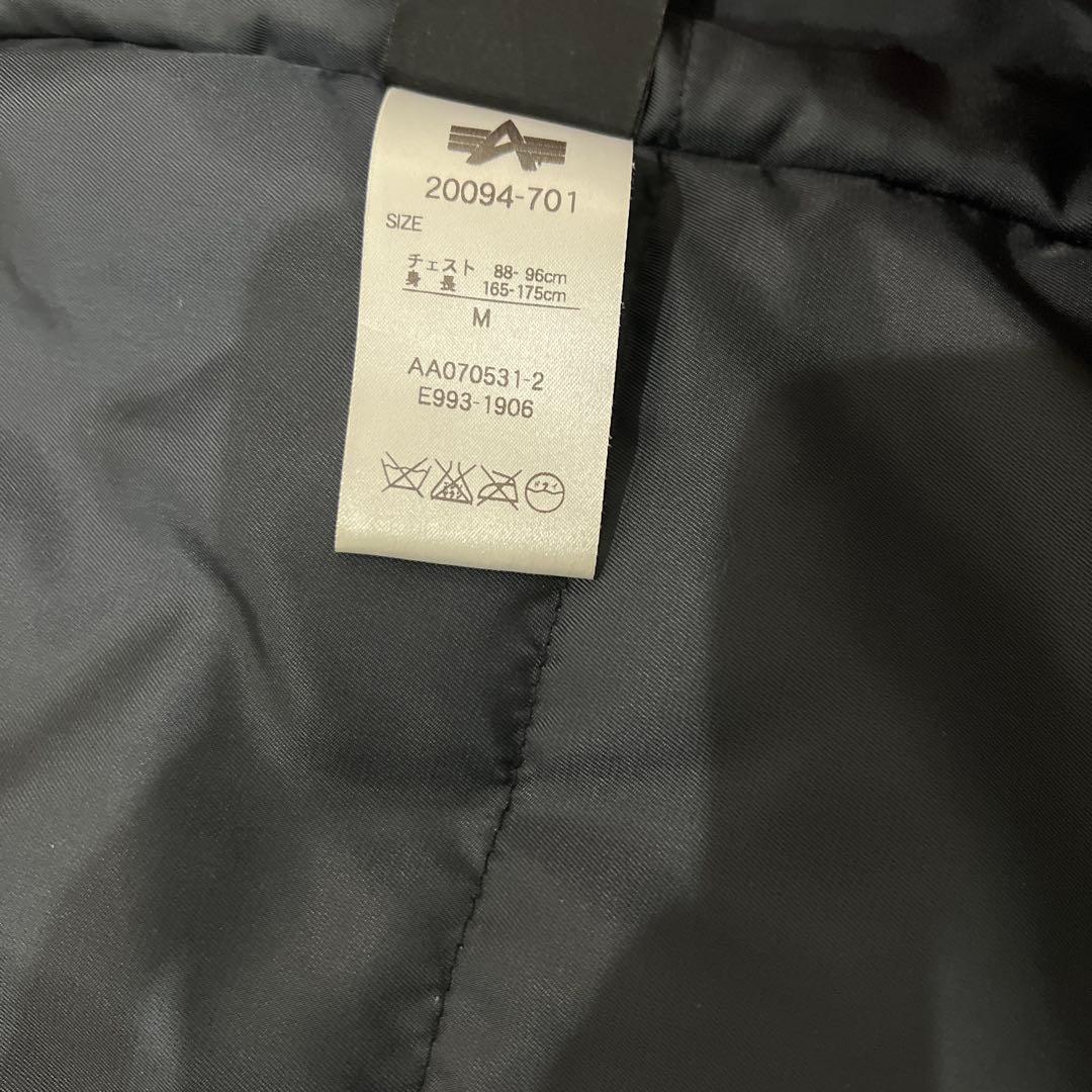 「美品」アルファインダストリーズ　n-3b 50th ブラック