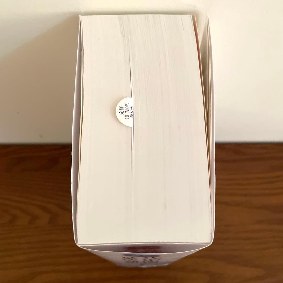 六訂 生活衛生関係営業法令通知集