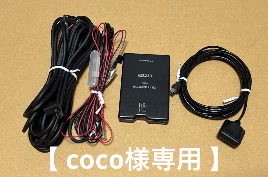 Pioneer ND-ETCS2 ETC車載器 ETC2.0 ナビ連動