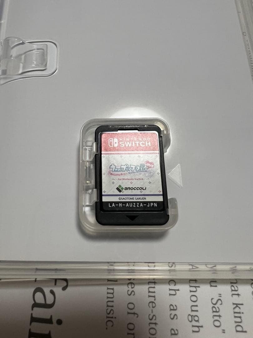 うたの☆プリンスさまっ♪ NintendoSwitch 用ソフト 5本セット