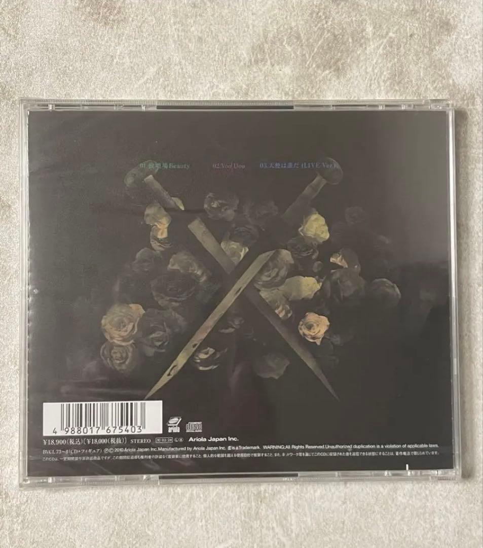 【完全生産限定盤】BUCK-TICK 独壇場Beautyフィギュア付